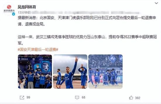 “我不希望夺走斯图加特球迷对球队本赛季出色表现所感到的快乐，每个人都应该享受这一刻。